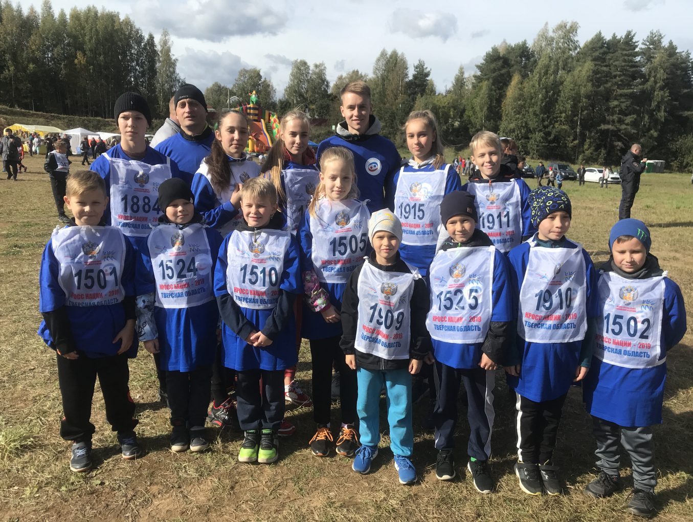 КРОСС-НАЦИЙ-2019