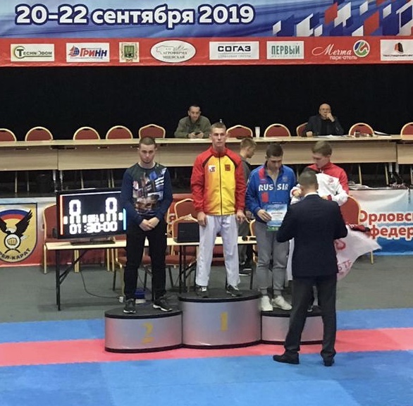 ЧЕМПИОНАТ ЦФО ПО КАРАТЭ