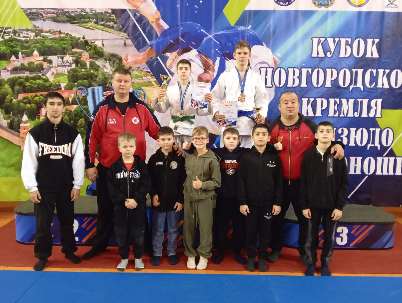 Кубок Кремля Великого Новгорода по дзюдо