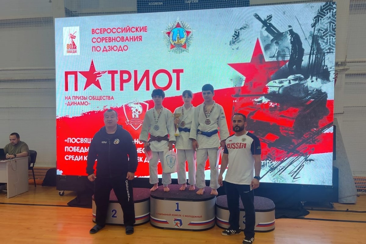 Тверские дзюдоисты собрали полный комплект наград на всероссийских соревнованиях 🥇🥈🥉
