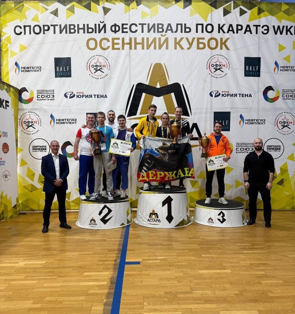 Весенний кубок Асгарда