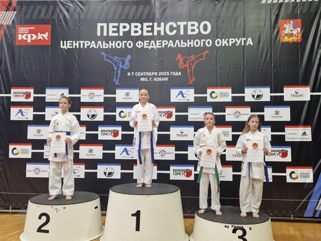 Поздравляем наших чемпионов! 🥇🥈🥉