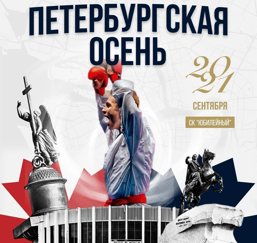 🚀 СЕЗОН ОТКРЫВАЕТСЯ! ВСЕ НА СТАРТ! 🚀