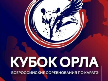 🥋 ВПЕРЁД, К НОВЫМ СТАРТАМ! 🏆
