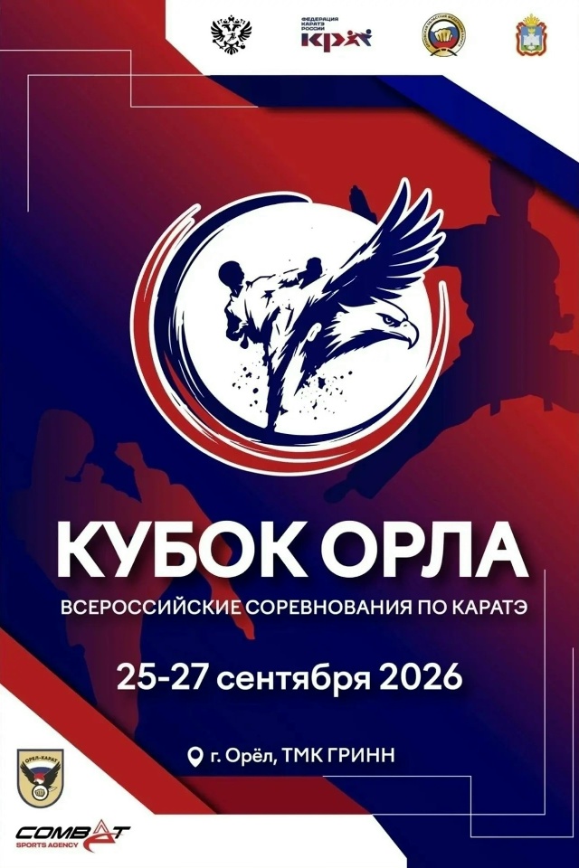 🥋 ВПЕРЁД, К НОВЫМ СТАРТАМ! 🏆